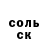 Alpha-PVP СК Tamara Gurska