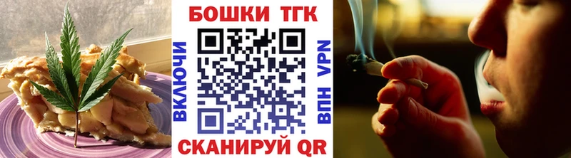 Купить  Красный Сулин  Canna-Cookies марихуана 