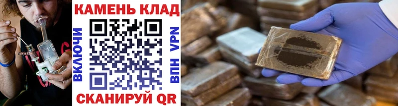 ГАШ гарик  Купить где  Красный Сулин 