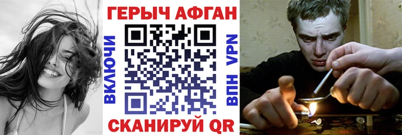 Купить  Красный Сулин  Героин гречка 