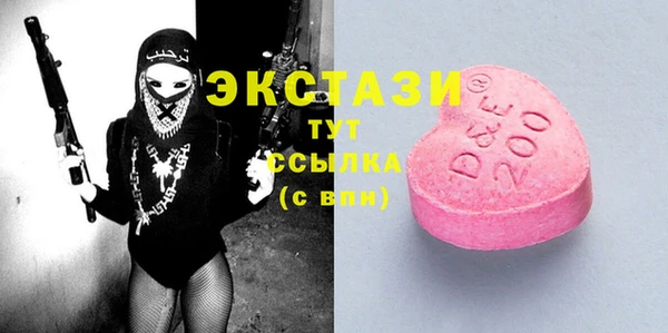 альфа пвп VHQ Богородицк