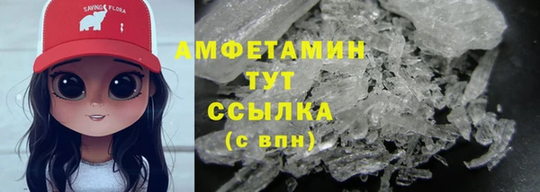 соль курить ск Богданович