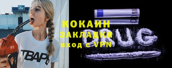 соль курить ск Богданович