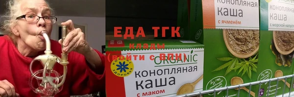 spice Богородск