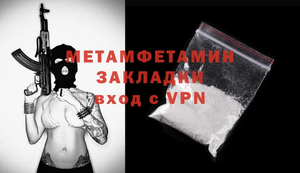 spice Богородск