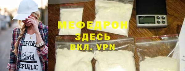 альфа пвп VHQ Богородицк