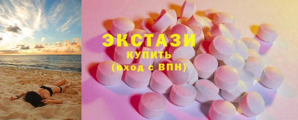 альфа пвп VHQ Богородицк