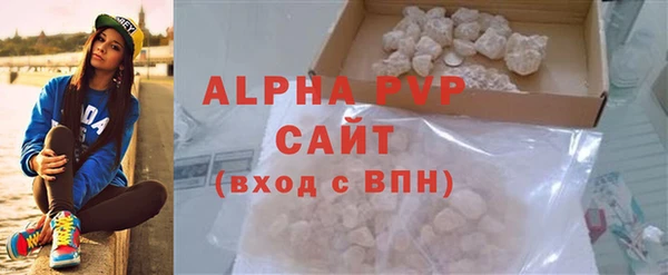 альфа пвп VHQ Богородицк