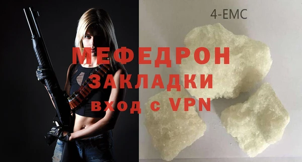 соль курить ск Богданович