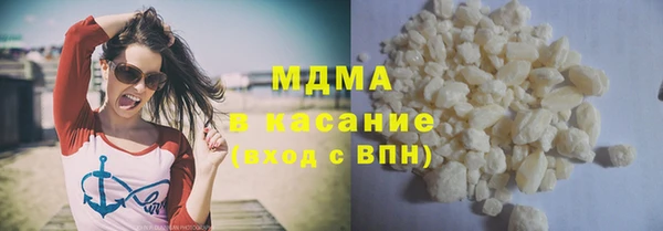 соль курить ск Богданович