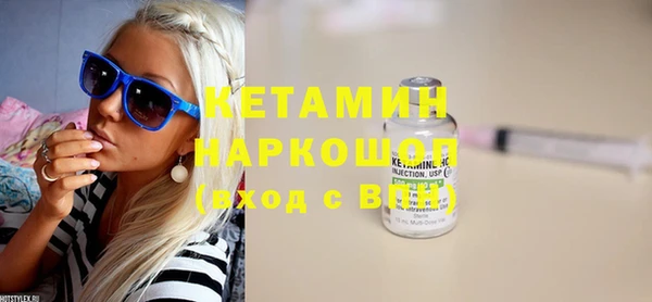 альфа пвп VHQ Богородицк