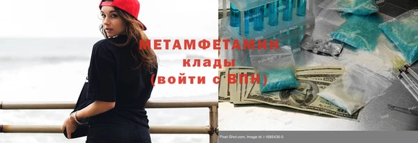 альфа пвп VHQ Богородицк