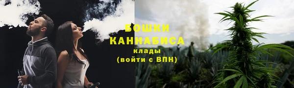 альфа пвп VHQ Богородицк