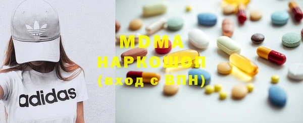 альфа пвп VHQ Богородицк