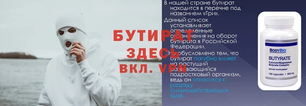соль курить ск Богданович