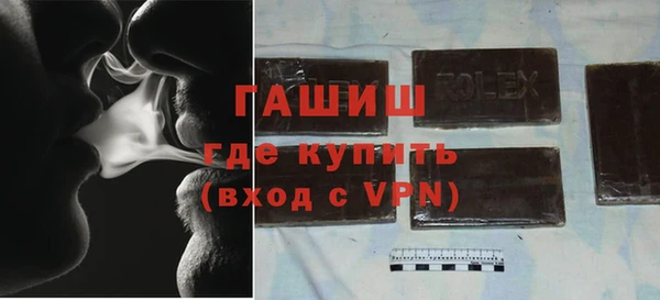 альфа пвп VHQ Богородицк