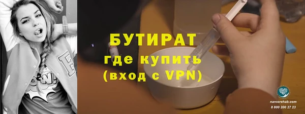 альфа пвп VHQ Богородицк