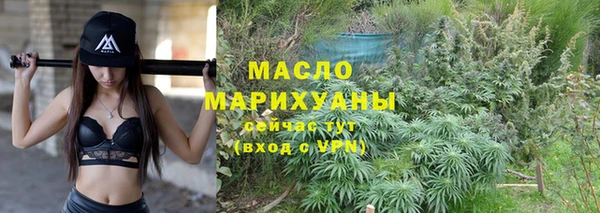 альфа пвп VHQ Богородицк