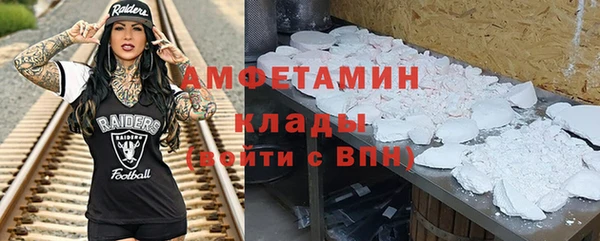 альфа пвп VHQ Богородицк