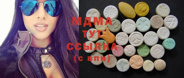 соль курить ск Богданович