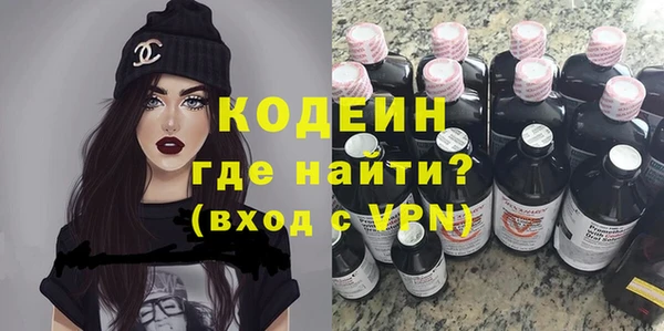 альфа пвп VHQ Богородицк