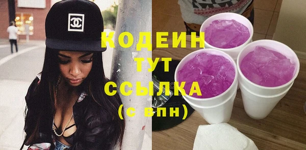 альфа пвп VHQ Богородицк