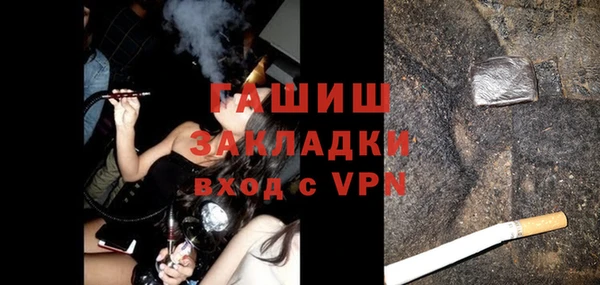 соль курить ск Богданович