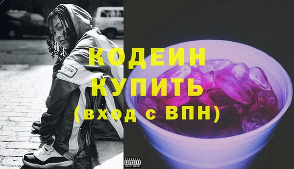 соль курить ск Богданович