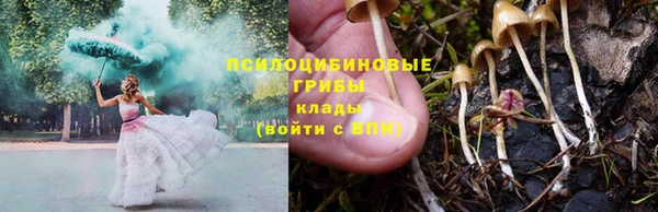 альфа пвп VHQ Богородицк