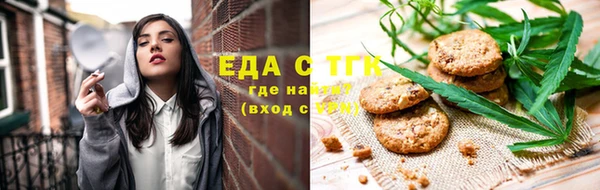 альфа пвп VHQ Богородицк