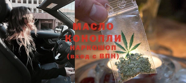 соль курить ск Богданович
