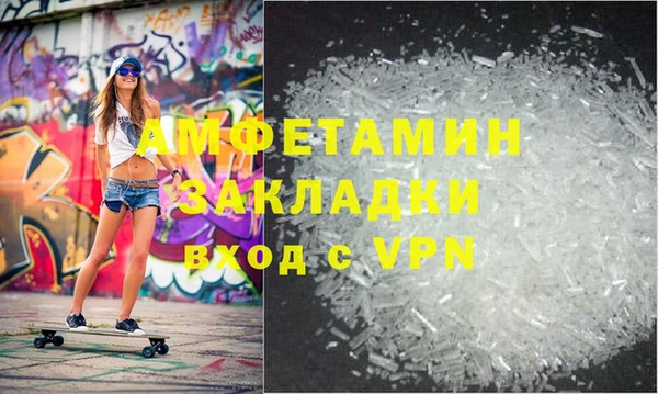 spice Богородск