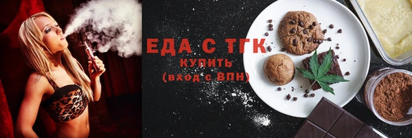 соль курить ск Богданович