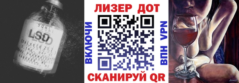 Купить закладки  Красный Сулин  Лсд 25 экстази ecstasy 