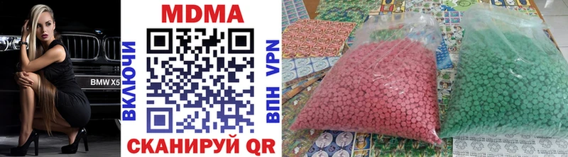 Купить закладки  Красный Сулин  MDMA VHQ 