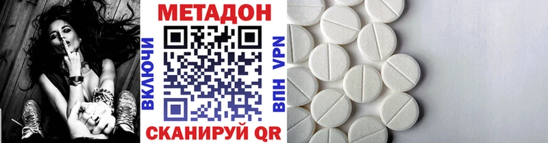 МЕТАДОН мёд  Купить закладки  Красный Сулин 