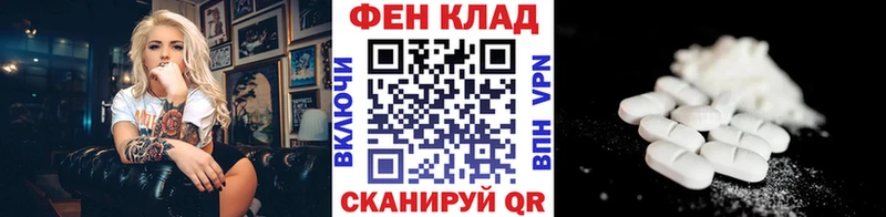 МЕТАМФЕТАМИН Methamphetamine  Купить закладки  Красный Сулин 